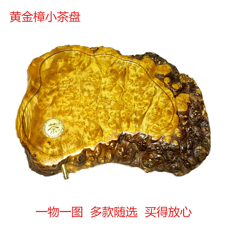 整块家用小号实木茶盘