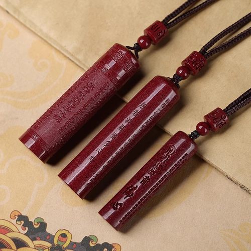 朱砂般若波罗蜜多心经嘎乌盒吊坠本命年楞严咒挂件项链紫金砂挂饰