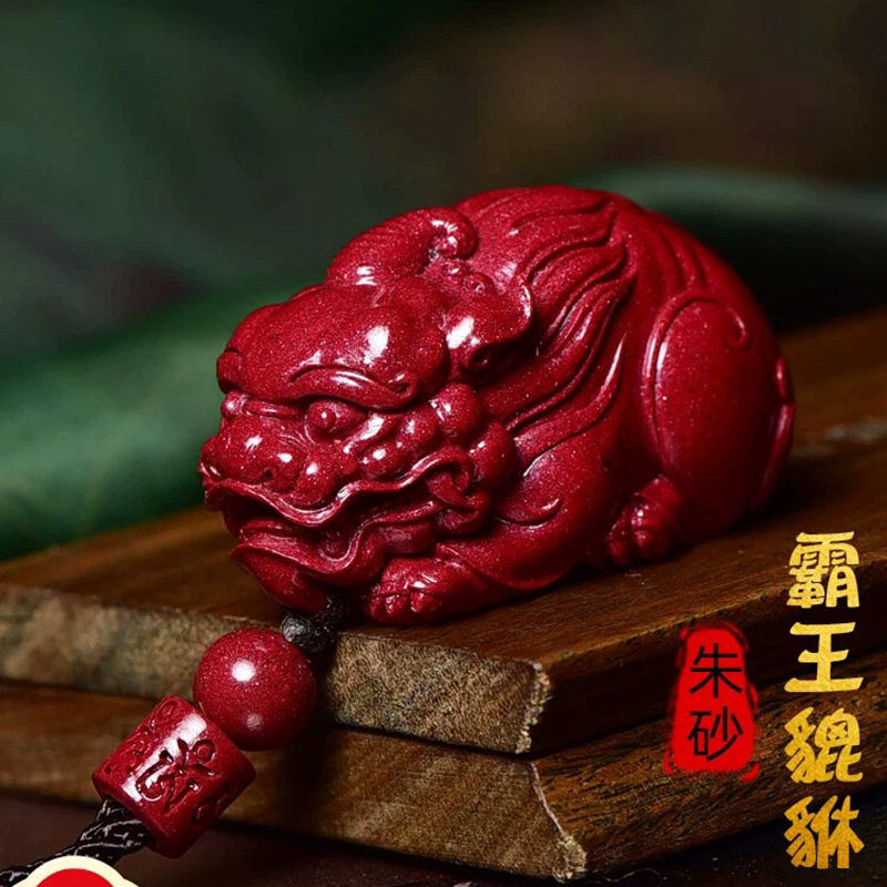 朱砂霸王貔貅随身旺财吊坠紫金砂招财挂件男女护身符情侣项链饰品