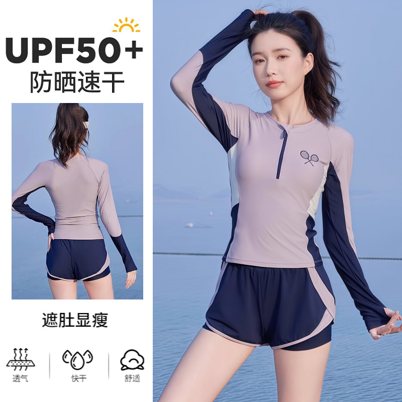 泳衣女2025新款长袖分体保守平角防晒显瘦遮肉高级感学生微胖女孩