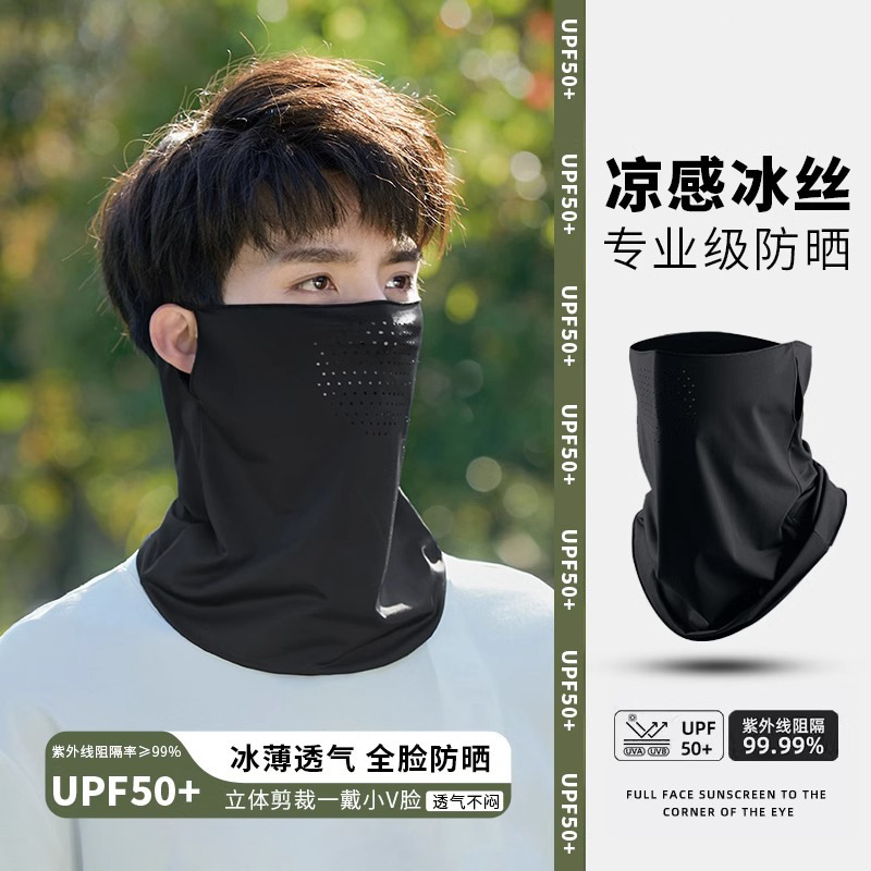 防晒面罩夏季薄款遮阳护脸防紫外线骑电动摩托车冰感面料男挂耳面