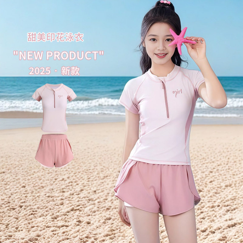 2026新款少女泳衣初中生青春期甜美分体保守儿童中大童女孩儿