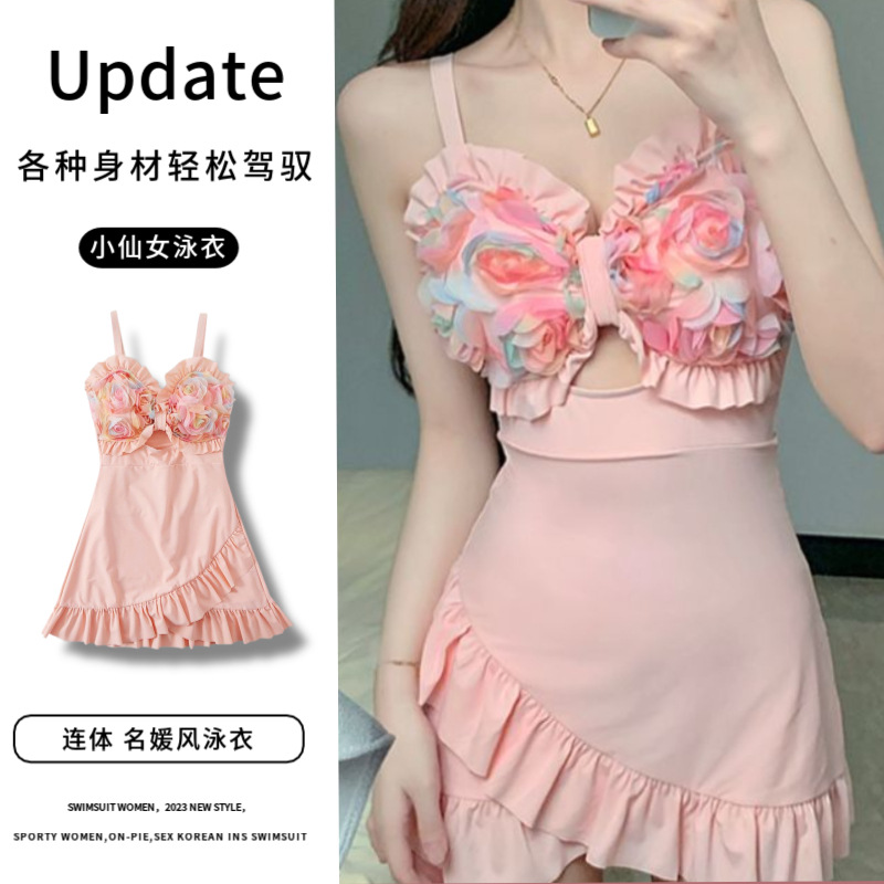 保守裙式连体泳装遮肚子显瘦泡温泉馆专用女生女士氛围感泳衣时尚