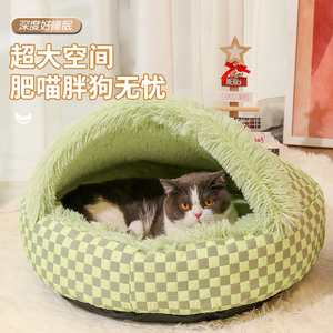贝壳猫窝狗窝冬季保暖可拆洗泰迪睡觉窝小型犬猫窝封闭式秋冬款儿