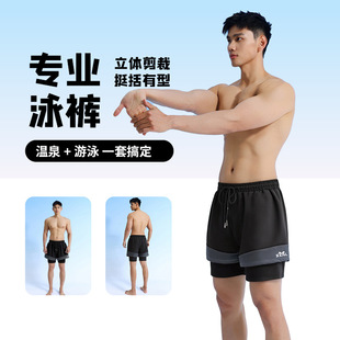 泡溫泉裝 泳褲 備男全套 游泳褲 成人大碼 男士 專業(yè)速干防尷尬2025新款