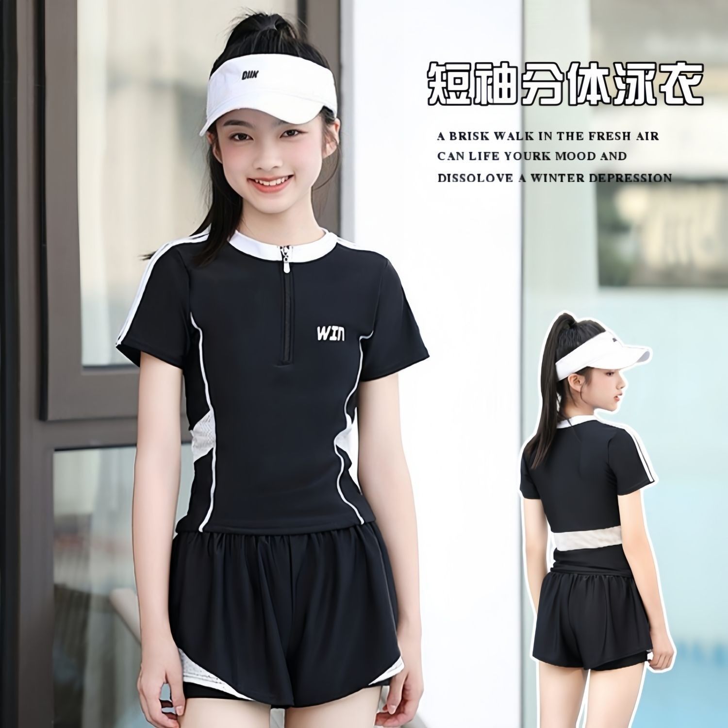 大童分体泳衣女2026夏款学生运动风保守平角防走光游泳馆专用泳装