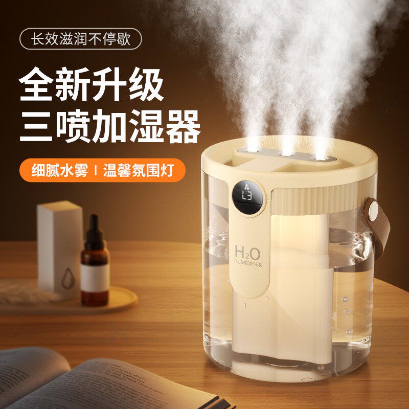 加湿器家用静音2025新款三喷大雾量小型孕妇婴儿专用空调空气净化
