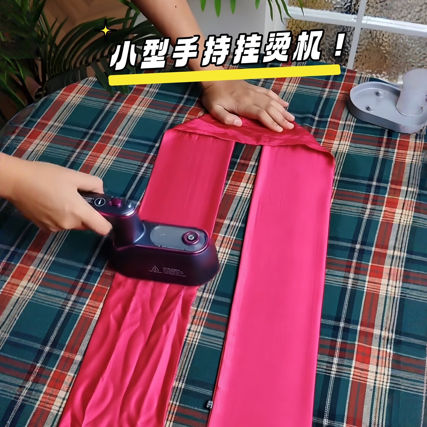 手持挂烫机迷你家用小型熨