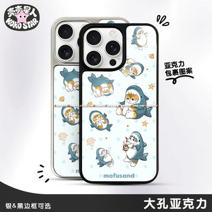 Mofusand猫福珊迪联名贝壳鲨鱼猫磁吸MagSafe苹果猫咪小猫手机壳华为小米三星苹果iPhone17OPPOVIVO荣耀