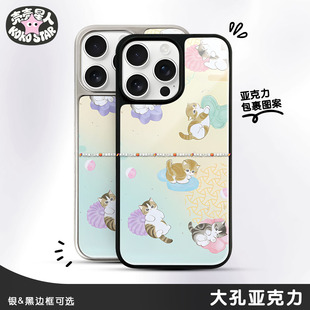 Mofusand猫福珊迪联名炫彩花鲨鱼猫磁吸MagSafe苹果猫咪小猫手机壳华为小米三星苹果iPhone17OPPOVIVO荣耀