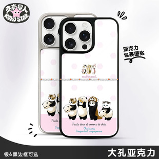 Mofusand猫福珊迪熊猫鲨鱼猫磁吸MagSafe苹果镜面猫咪小猫手机壳华为小米三星苹果iPhone17OPPOVIVO荣耀
