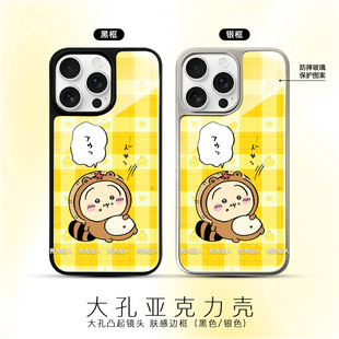 Chiikawa狸猫乌萨奇手机壳兔兔狸猫系列格子IMD黑框亚克力防摔三星华为苹果chiikawaOPPO小米vivo红米