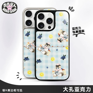 Mofusand猫福珊迪联名鲨鱼猫磁吸蓝葡萄猫MagSafe猫咪小猫手机壳华为小米三星苹果iPhone17OPPOVIVO荣耀