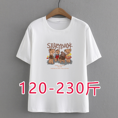 胖mm正肩宽松短袖T恤遮肚子上衣