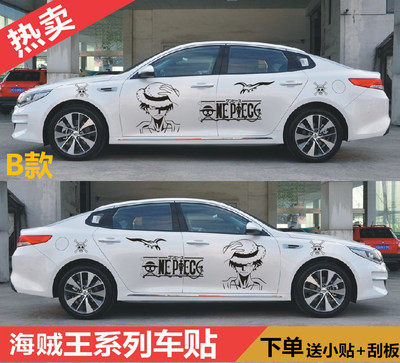 拉花动漫改装卡通车身贴