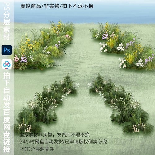 H853自然风白绿黄紫色花艺婚礼效果图ps素材户外婚礼通道婚礼花艺