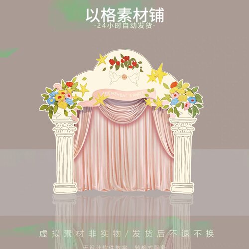 x531 韩式飞鸟花宝宝周岁生日布置宝宝宴女孩背景kt板素材ps