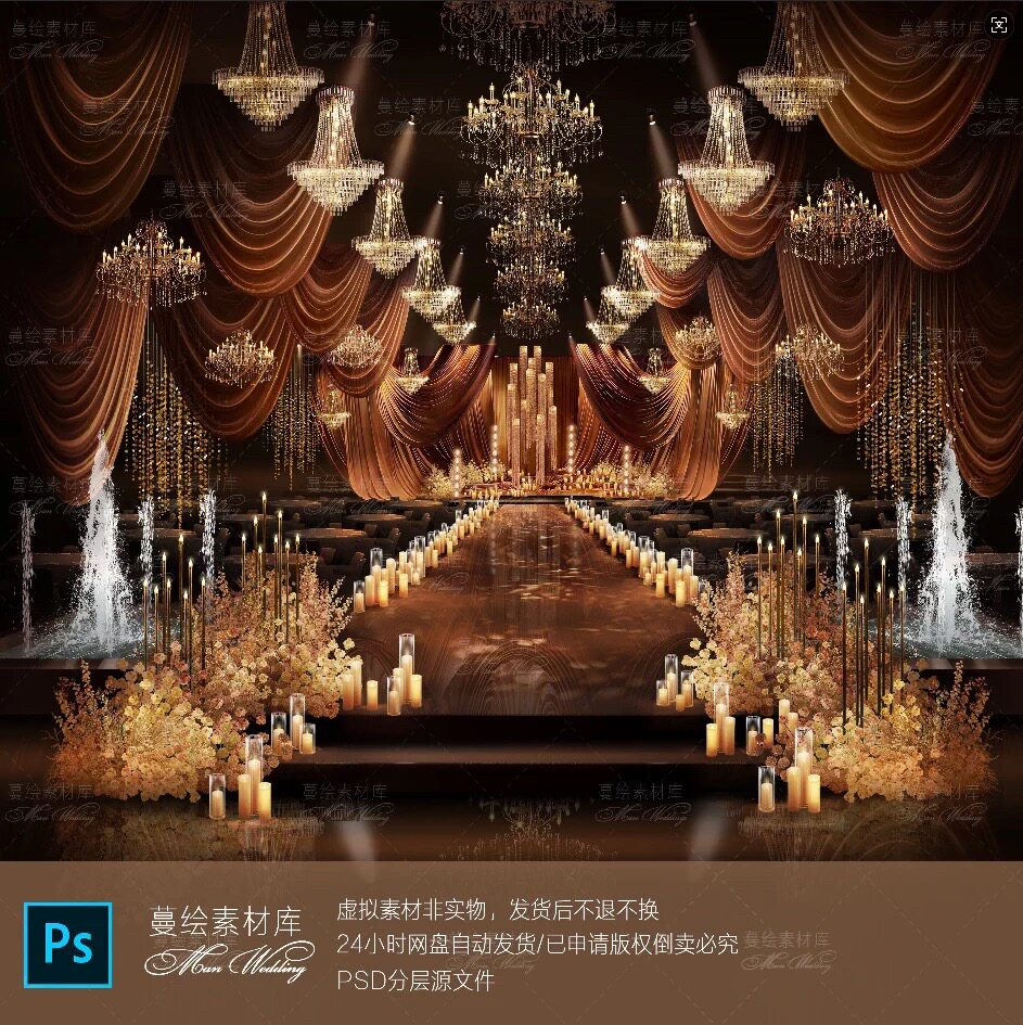 x483 黄金色复古风咖色泰式婚礼手绘布幔水晶灯吊顶效果图psd素材