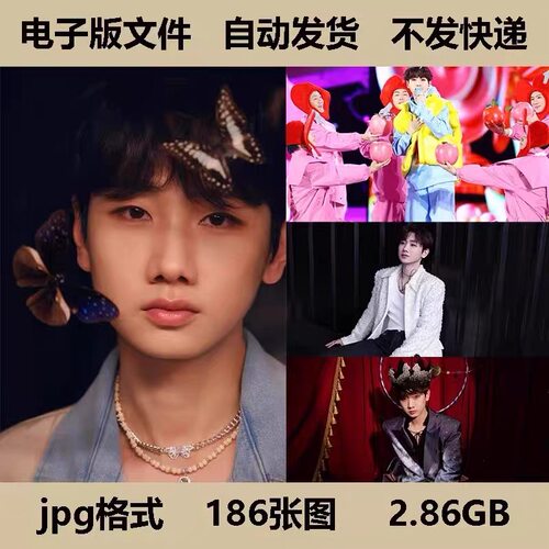 汪苏泷明星写真素材超高清4K8K手机电脑壁纸JPG图片装饰画芯素材