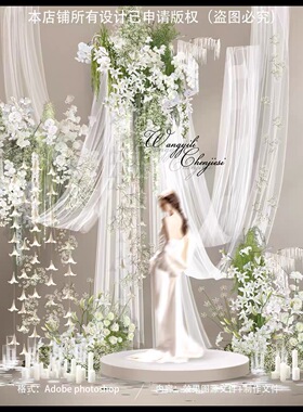 韩式白绿色满天星素材百合花串小众温柔纱幔布艺订婚回门婚礼C17