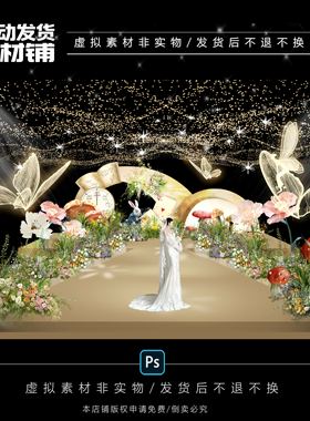 X113 爱丽丝梦游仙境婚礼迎宾舞台效果图psd文件梦幻星光蝴蝶婚礼