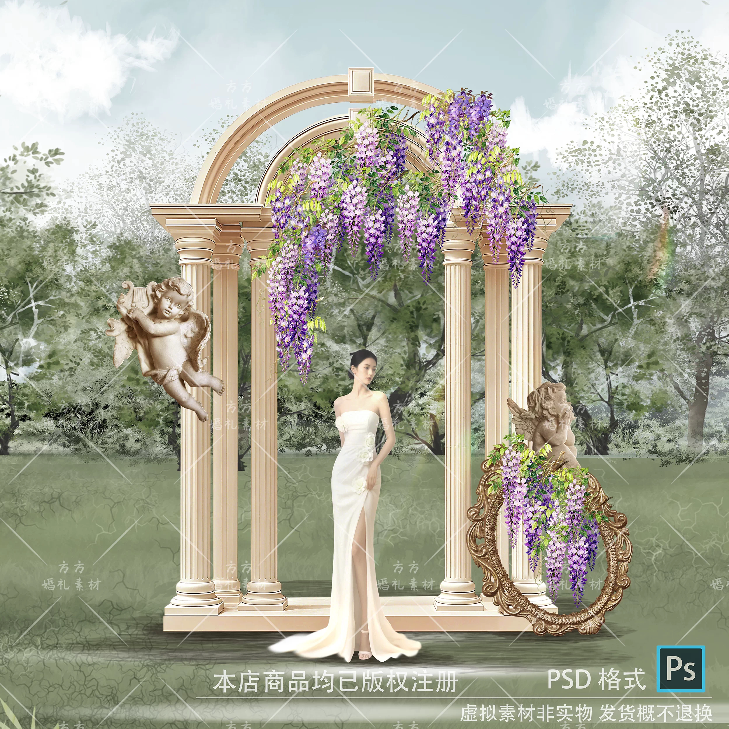 A01 欧式法式泡雕花园风婚礼效果图紫藤花艺素材ps拱门打卡合影区