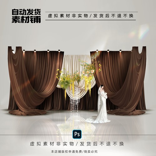 X135咖色香槟色布幔韩式泰式婚礼效果图ps文件小预算秋色高级婚礼