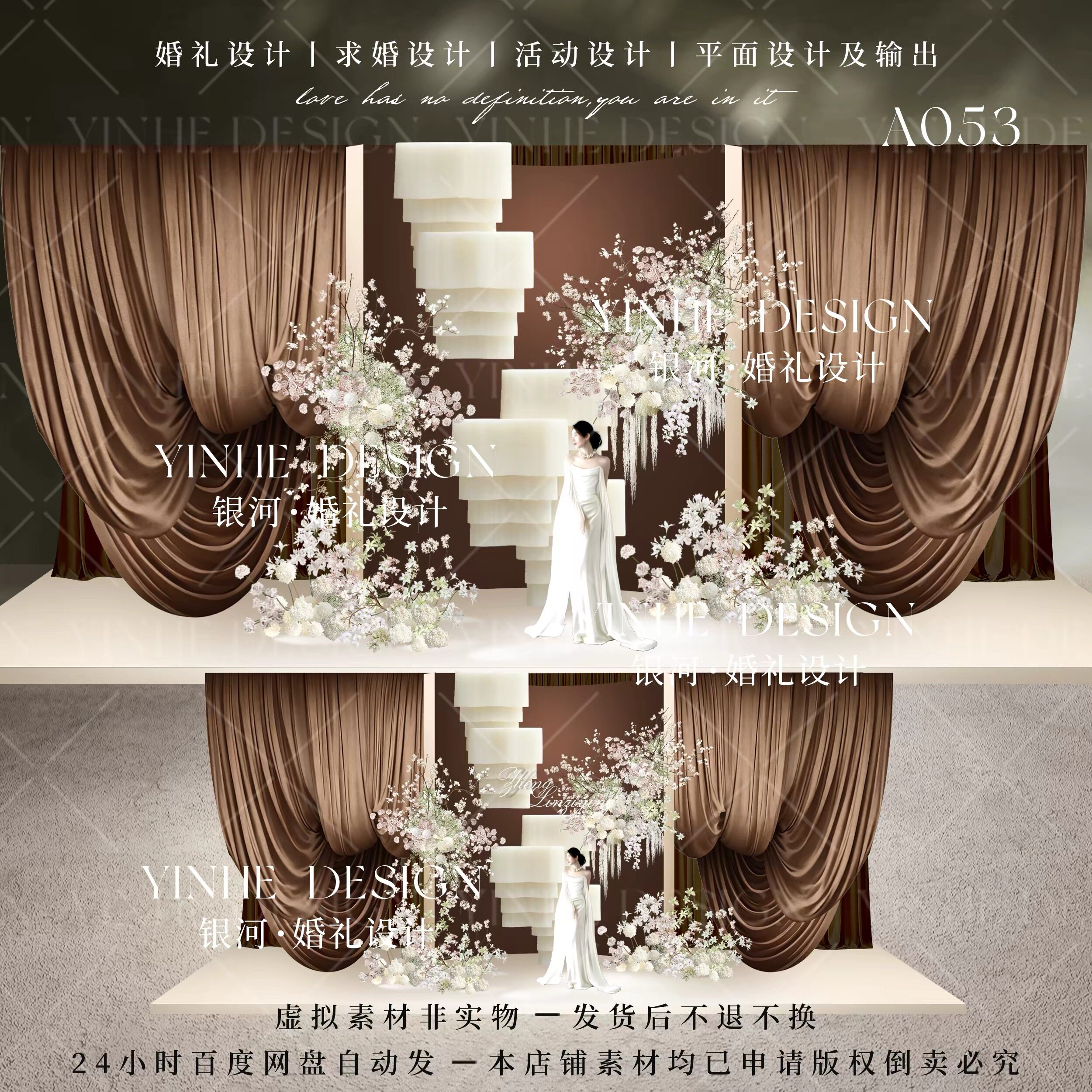 A053法式复古小众咖色褶皱布幔婚礼舞台背景深咖造型野生花艺枝条