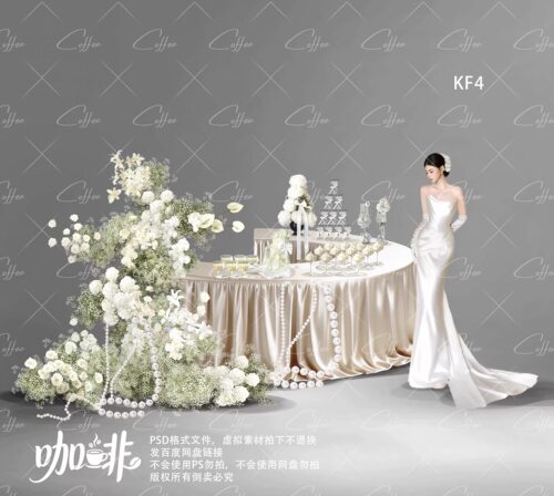 KF4韩式白色布缦酒水甜品区满天星白色花艺素材PSD文件
