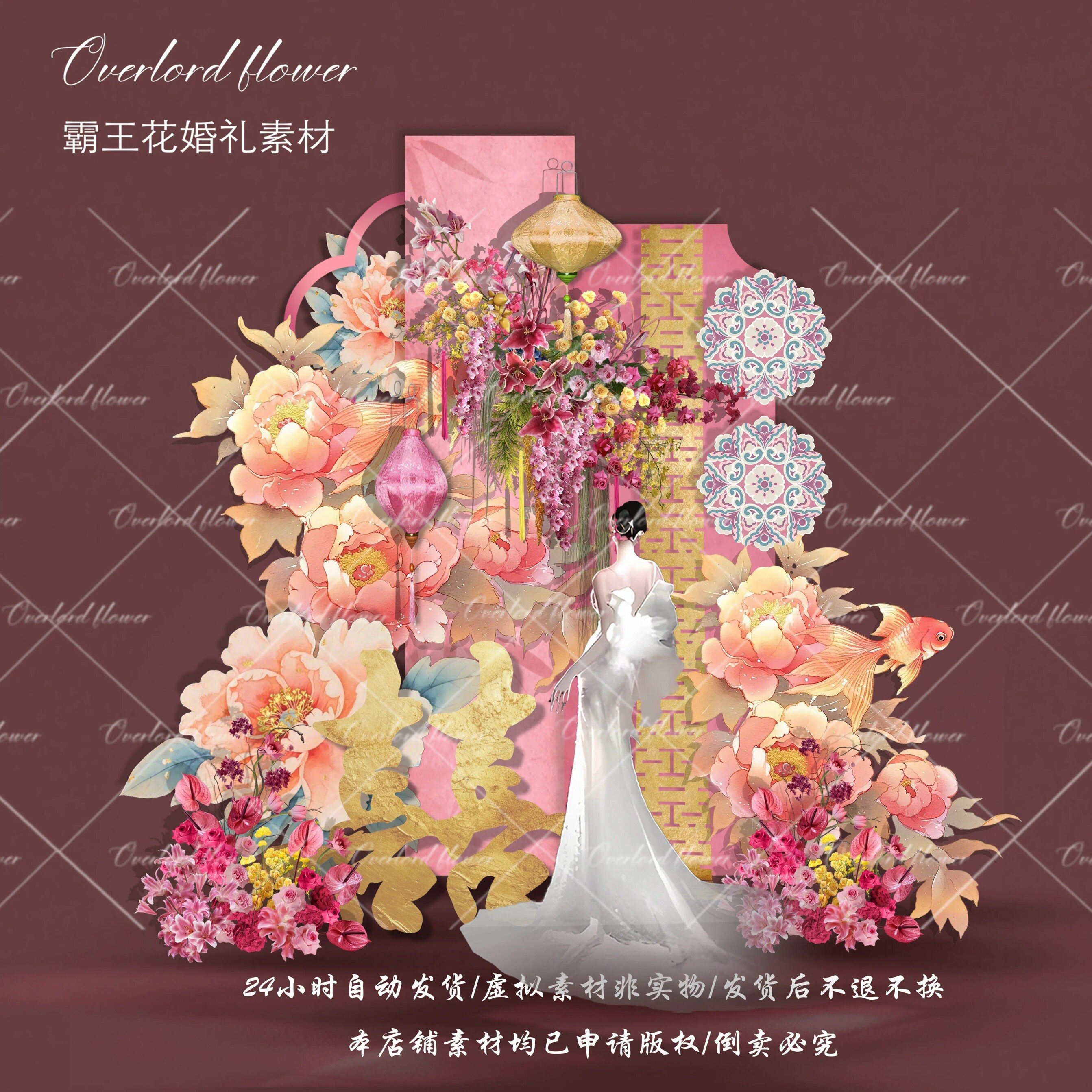 D6小场景玫红金色新中式婚礼订婚宴婚房布置KT板背景效果图PSD