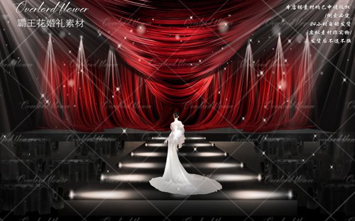 X280 红色秀场风布幔婚礼效果图剧院风婚礼效果图psd源文件
