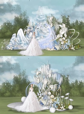 X120雪山蓝白户外婚礼效果图psd源文件婚礼纸艺素材蓝色婚礼效果