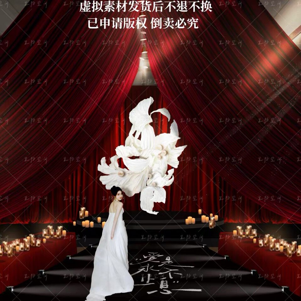 A30大红色剧场风纸花布幔灯光韩式极简酒店婚礼效果图psd分层素材