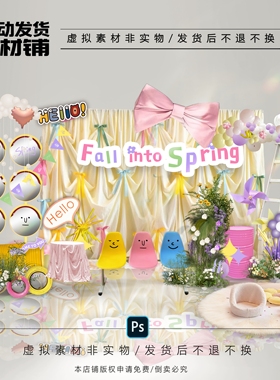 X221 多巴胺黄色婚礼宝宝宴订婚派对效果图psd文件棒棒椅子凸面镜