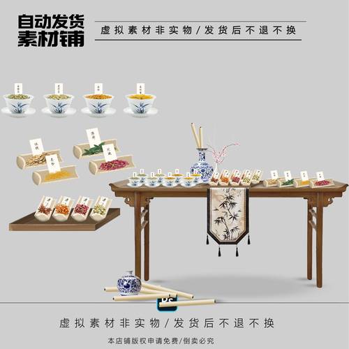 X096 新中式婚礼香道素材psd文件香道素材中式婚礼香道素材