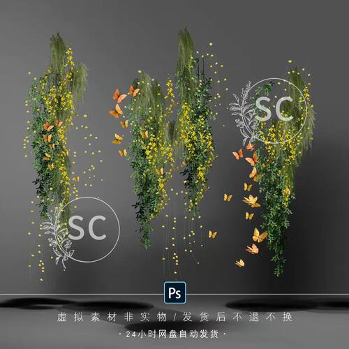 SC409韩式婚礼花艺素材白绿色花串素材婚礼效果图舞台背景PSD