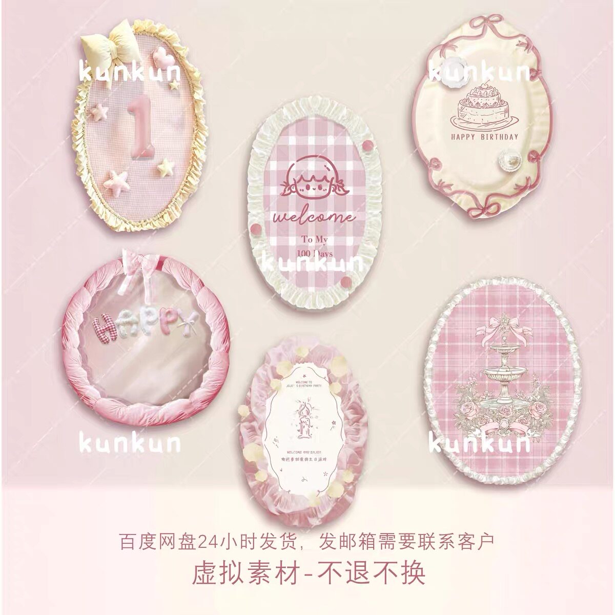 宝宝宴迎宾牌水牌效果图素材