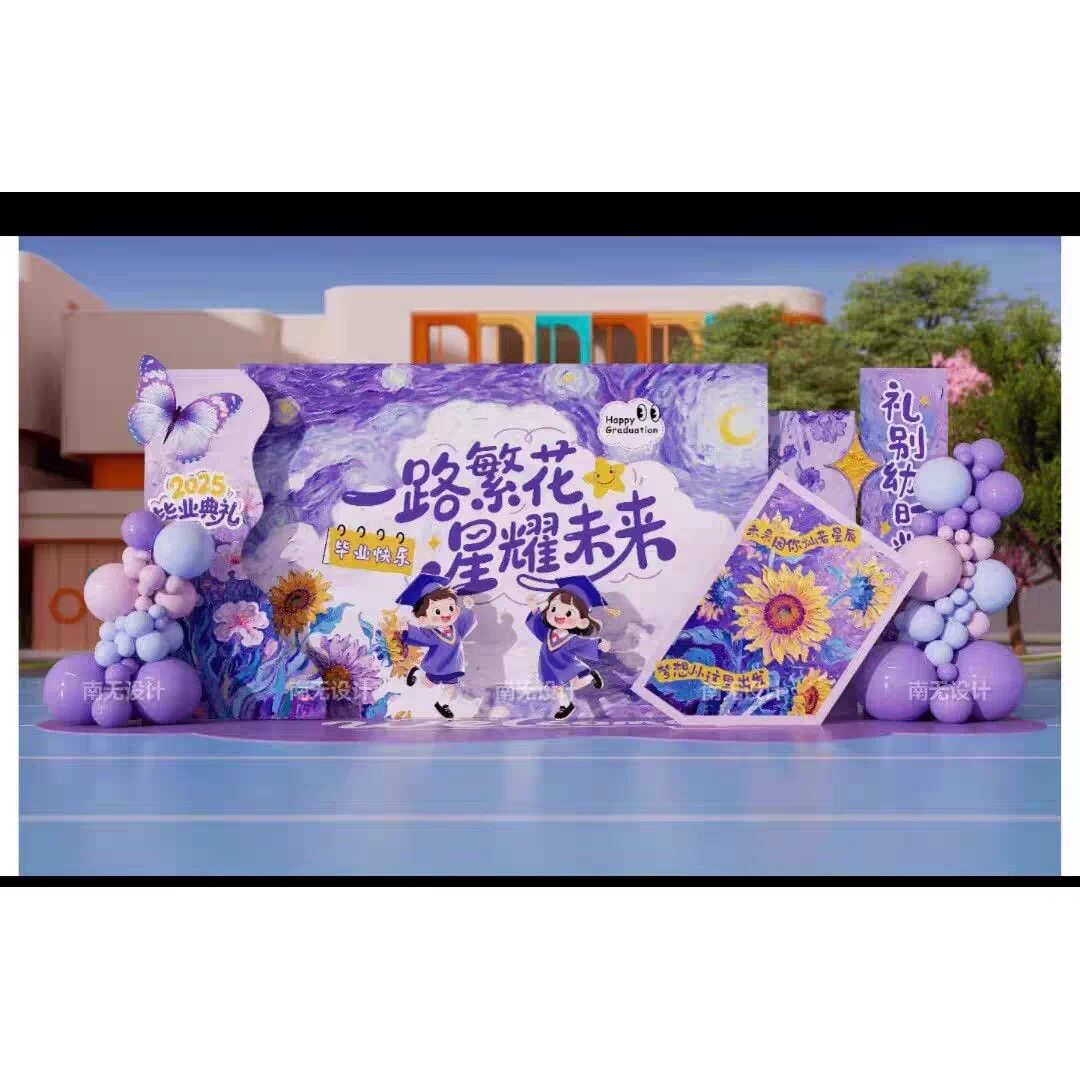 梵高星空毕业季素材 梵高星空毕业典礼 紫色油画风源文件a