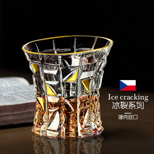 BOHEMIA水晶玻璃威士忌酒杯
