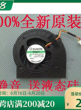 全新原装联想 IBM X200S X201S X200T X201T笔记本风扇 现货