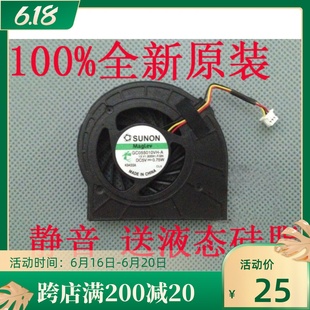 X200S IBM X201S X200T 现货 全新原装 X201T笔记本风扇 联想