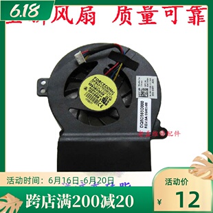 A840风扇 1410 A860风扇 PP37L 风扇 全新风扇 PP38L DELL戴尔