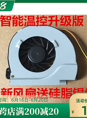 适用戴尔14R M421R M521R P33G V3460 5425 5420 7420 笔记本风扇