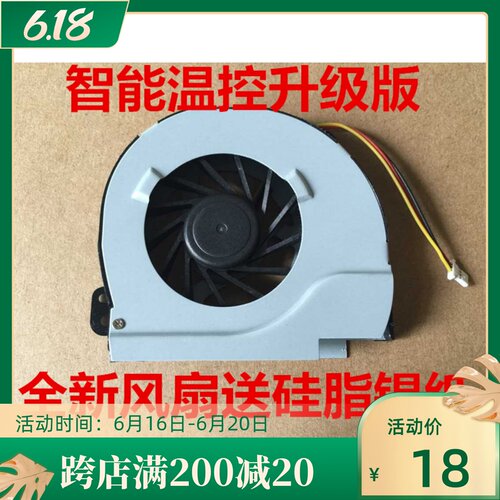 适用戴尔14R M421R M521R P33G V3460 5425 5420 7420 笔记本风扇