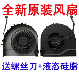 全新原装 雷神911GT-Y6 17.3寸 911K NL9E 笔记本CPU显卡散热风扇