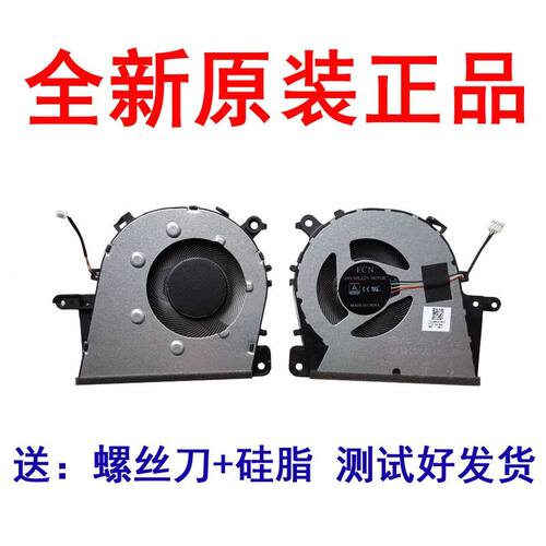 联想全新原装V14S145静音风扇