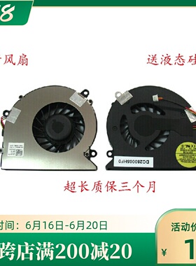 原装联想K41 K41A K42 E41 E42 Y430 G430 G3000 G530 G530M风扇