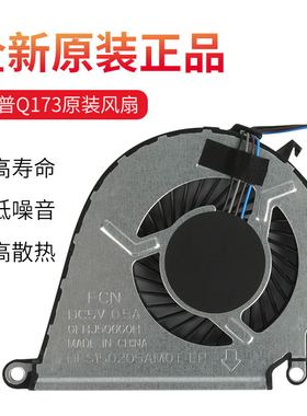 适用于 HP惠普 TPN-Q173 15-ax018tx风扇 NS75B00-15K10 风扇