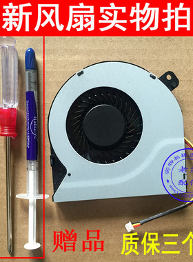 全新  华硕 ASUS X550D X550DP K550D X750DP X750JB 风扇