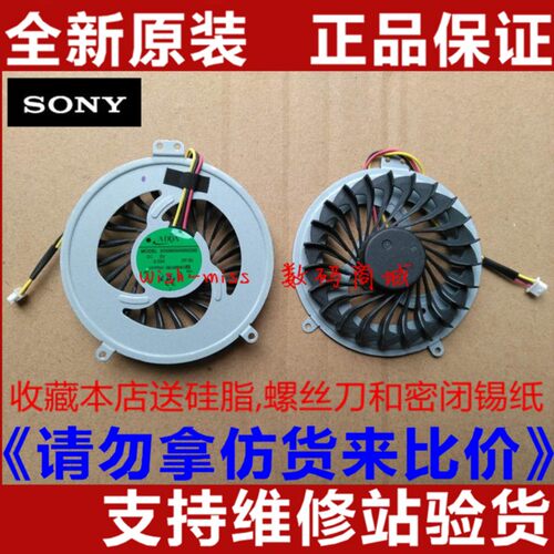 100%全新原装 实物拍摄 超长质保6个月 带原厂二维码 支持售后维修站验货 超静音 大风量 19点之前拍下的 北京当天发货！！收到货与图片不符 全额退款！！收藏本店铺截图给客服送导热硅脂和拆机螺丝刀！！！